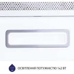 Витяжка Minola HTL 5714 WH 1100 LED, пакування пошкоджене, товар цілий.